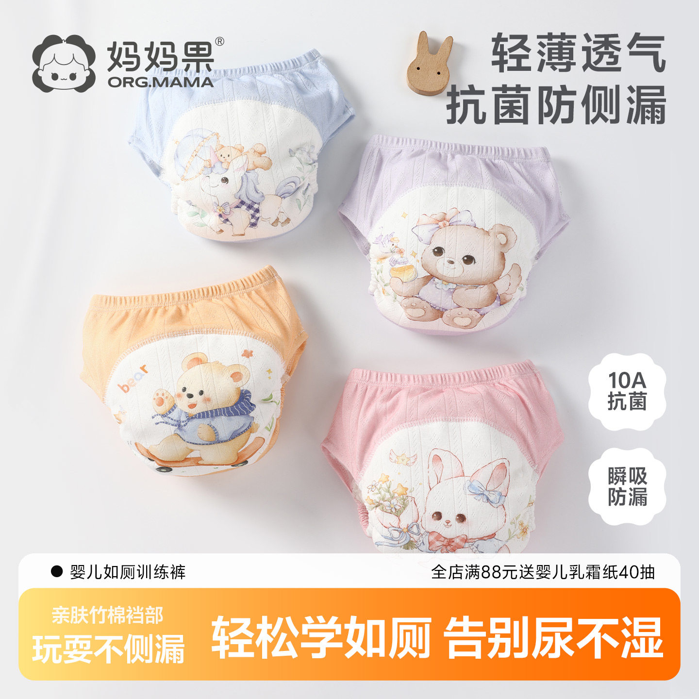 婴儿如厕训练裤戒尿不湿隔尿神器男女宝宝尿布裤可洗防漏内裤夏季