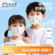 妈妈果儿童口罩婴幼儿专用0到3岁6 12宝宝外出一次性防护口罩透气