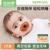 婴儿安抚奶嘴0 6个月新生儿防胀气哄睡奶嘴牙胶睡觉神器硅胶3个月