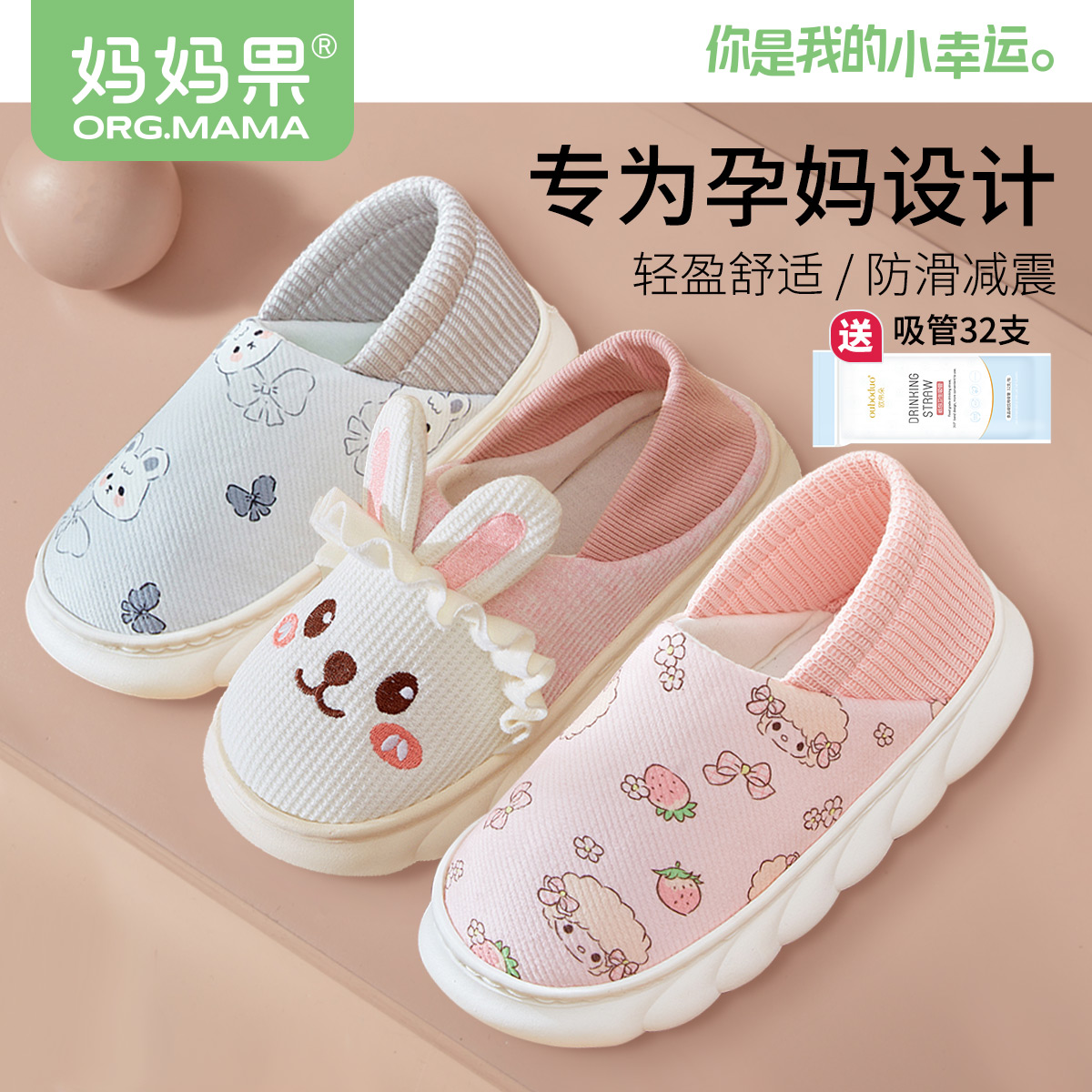 妈妈果产妇月子鞋拖鞋孕妇产后夏天5月份6夏季薄款4软底7厚底包跟