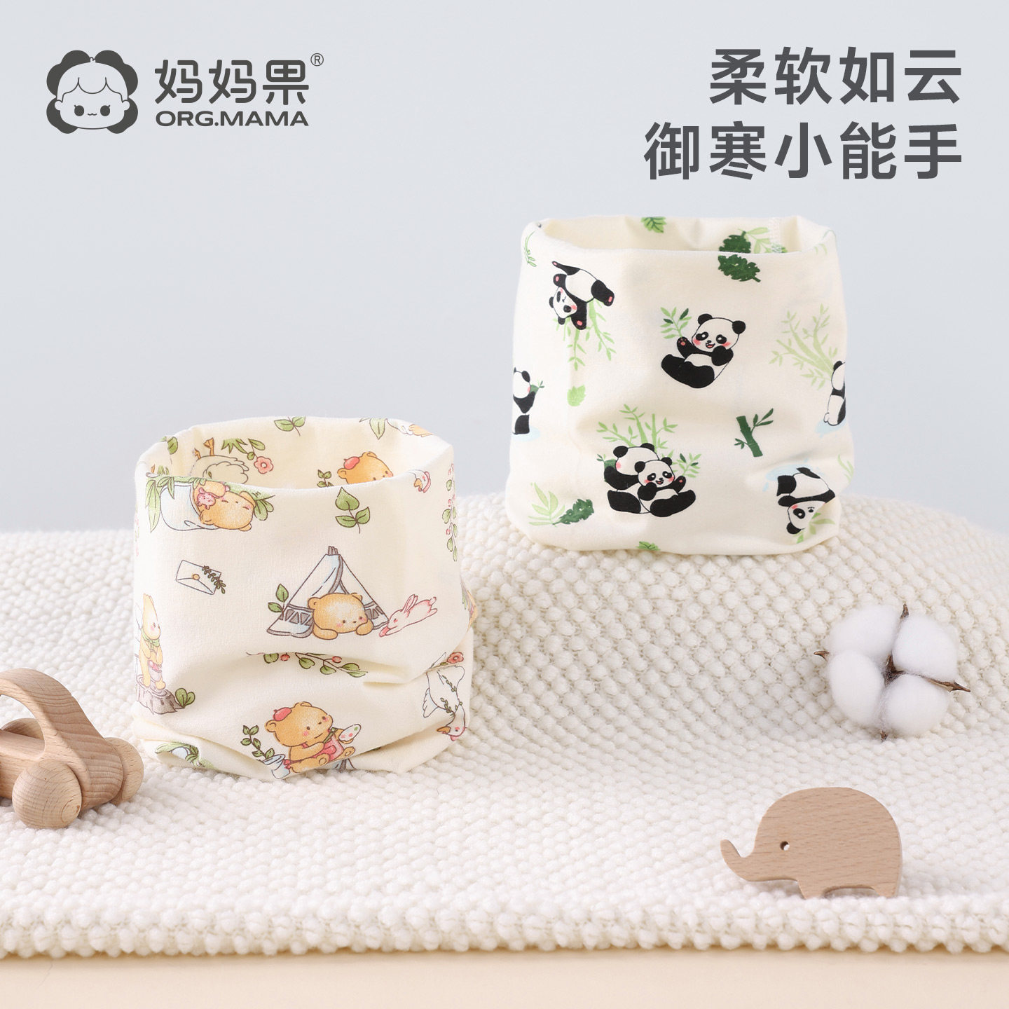 儿童围脖秋冬季宝宝围巾防风保暖男孩女童婴幼儿护颈脖套新款洋气
