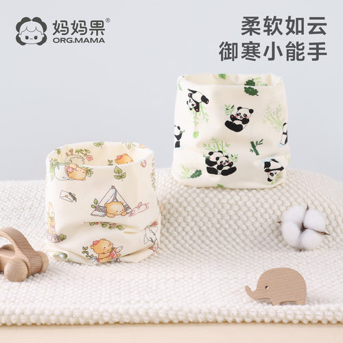 婴儿围脖儿童护颈围巾