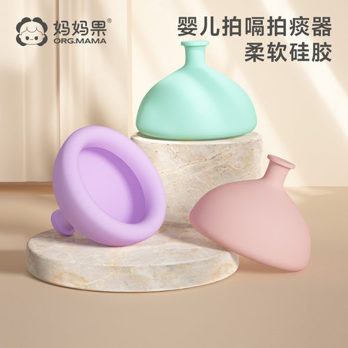 婴儿拍嗝器宝宝拍痰神器
