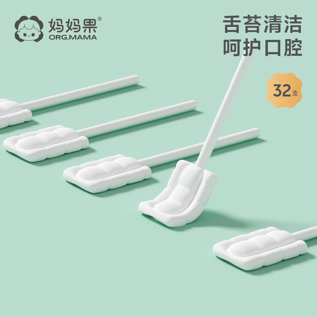 婴儿口腔清洁器纱布0到1-2岁新生儿宝宝乳牙刷棒婴幼儿洗舌苔神器