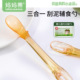 婴儿刮勺双头宝宝辅食勺锯齿水果果泥刮泥勺吃饭辅食工具儿童餐具