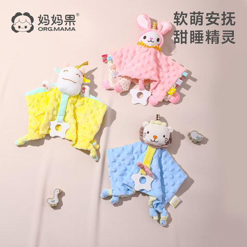 婴儿安抚巾萌宠陪伴安睡