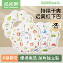 婴儿小月龄口水巾一次性围嘴防水新生儿宝宝围兜婴幼儿围脖秋冬季