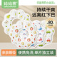 婴儿小月龄口水巾一次性围嘴防水新生儿宝宝围兜婴幼儿围脖秋冬季
