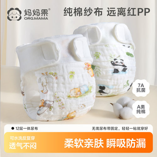 婴儿纯棉尿布裤透气可洗小孩介子