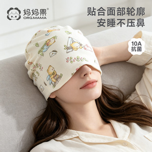妈妈果孕妇月子帽女产后睡觉可戴产妇发带头巾防风夏季薄款非纯棉