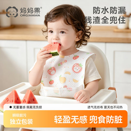 饭兜一次性围兜宝宝防脏神器辅食