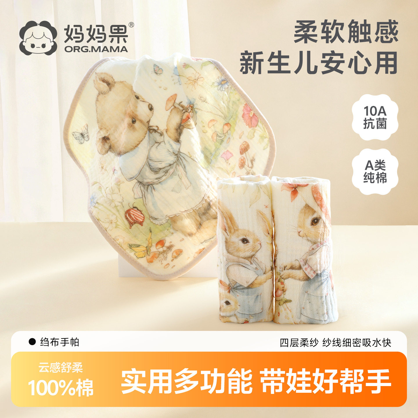 婴儿小方巾a类纯棉纱布口水巾新生宝宝洗脸毛巾超柔手帕吐奶垫巾