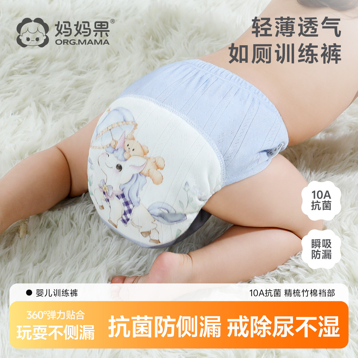 宝宝如厕训练裤婴儿隔尿裤男女童内裤戒尿不湿神器防漏尿布兜防水