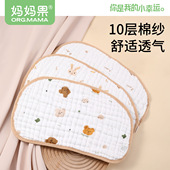 婴儿云片枕宝宝枕头新生儿0到6个月防吐奶纯棉纱布垫吸汗透气春夏