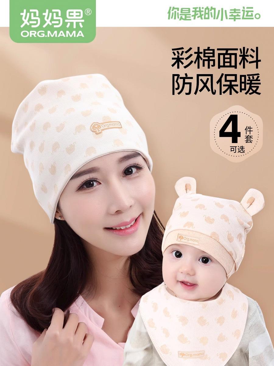 Ээж, хүүхдийн цэвэр даавуун малгай