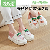 孕妇月子鞋 春秋产妇棉拖鞋 子女四季 2025新款 外穿包跟夏季 软底防滑