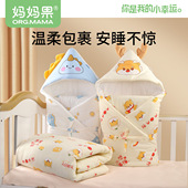 新生儿抱被初生婴儿包被纯棉包单小宝宝产房包巾春秋冬季 加厚外出