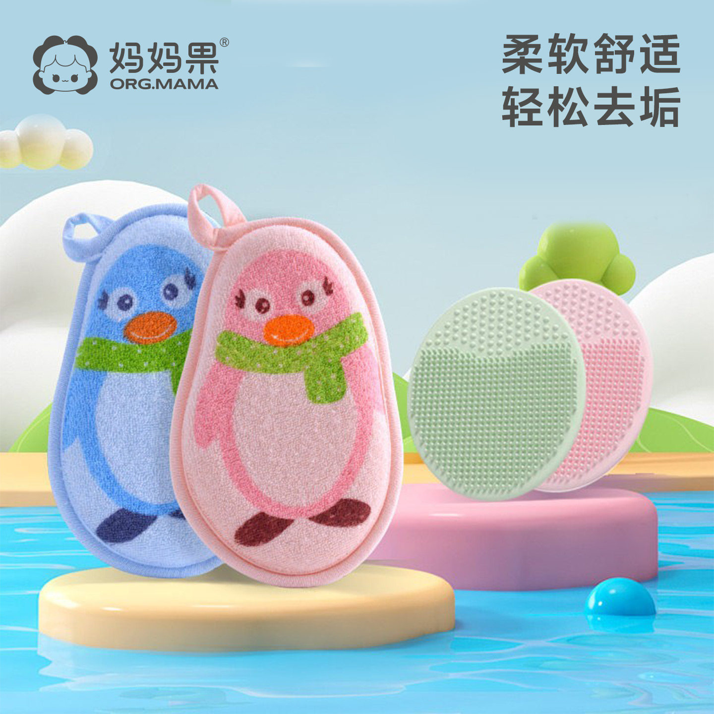 头垢刷婴儿洗头神器硅胶新生洗澡婴幼儿宝宝沐浴海绵儿童小孩搓澡