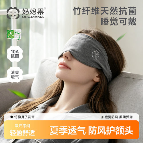 天竹纤维月子发带夏薄款防风头巾
