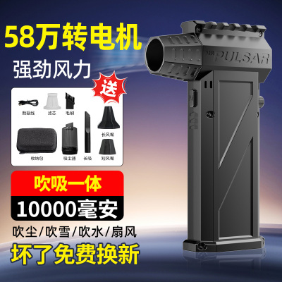 58万转涡轮风扇无刷电机暴力风扇高速涡轮吹风机除尘手持吹水吹雪