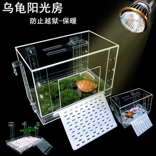 烏龜曬背暖房掛壁式 烏龜曬臺屋爬臺高水位爬架深水龜曬臺產(chǎn)蛋防逃