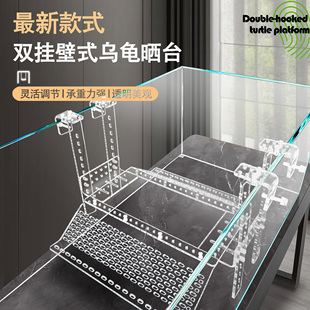 乌龟晒台大型挂钩式深水缸龟台高水位浮岛晾晒爬台亚克力龟爬架