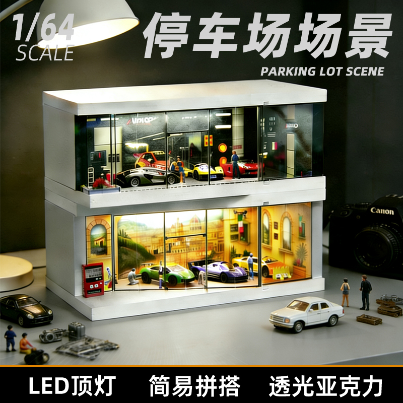 164带灯汽车展厅模型展示盒