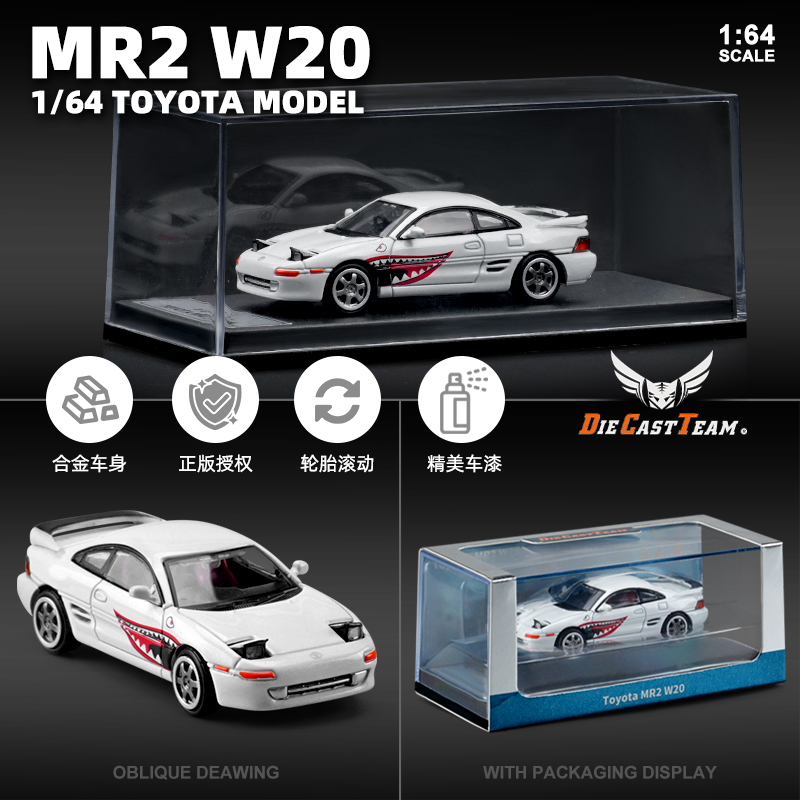 DCT164丰田MR2合金车模摆件