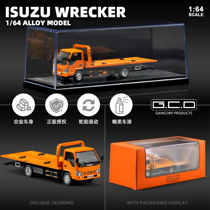 164五十铃清障车平板拖车