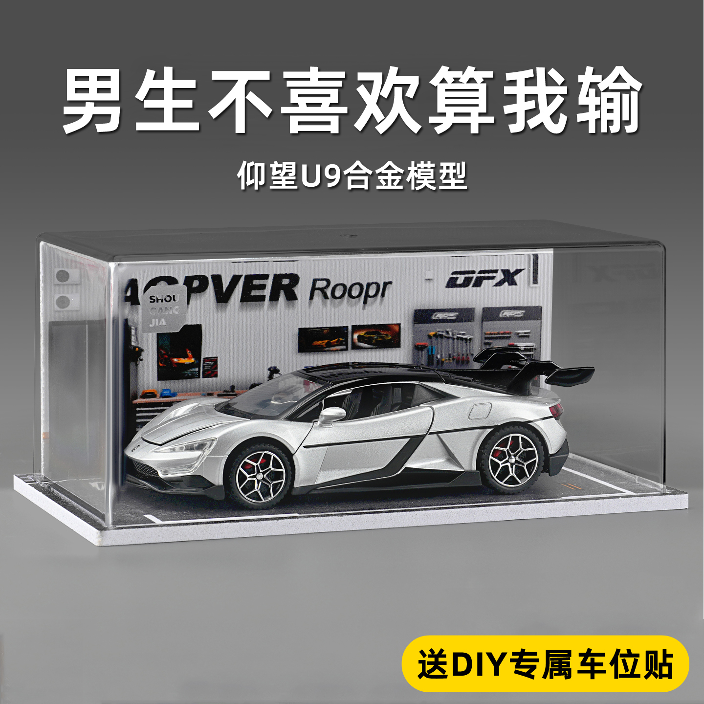 男生生日礼物老爷车模型收藏摆件