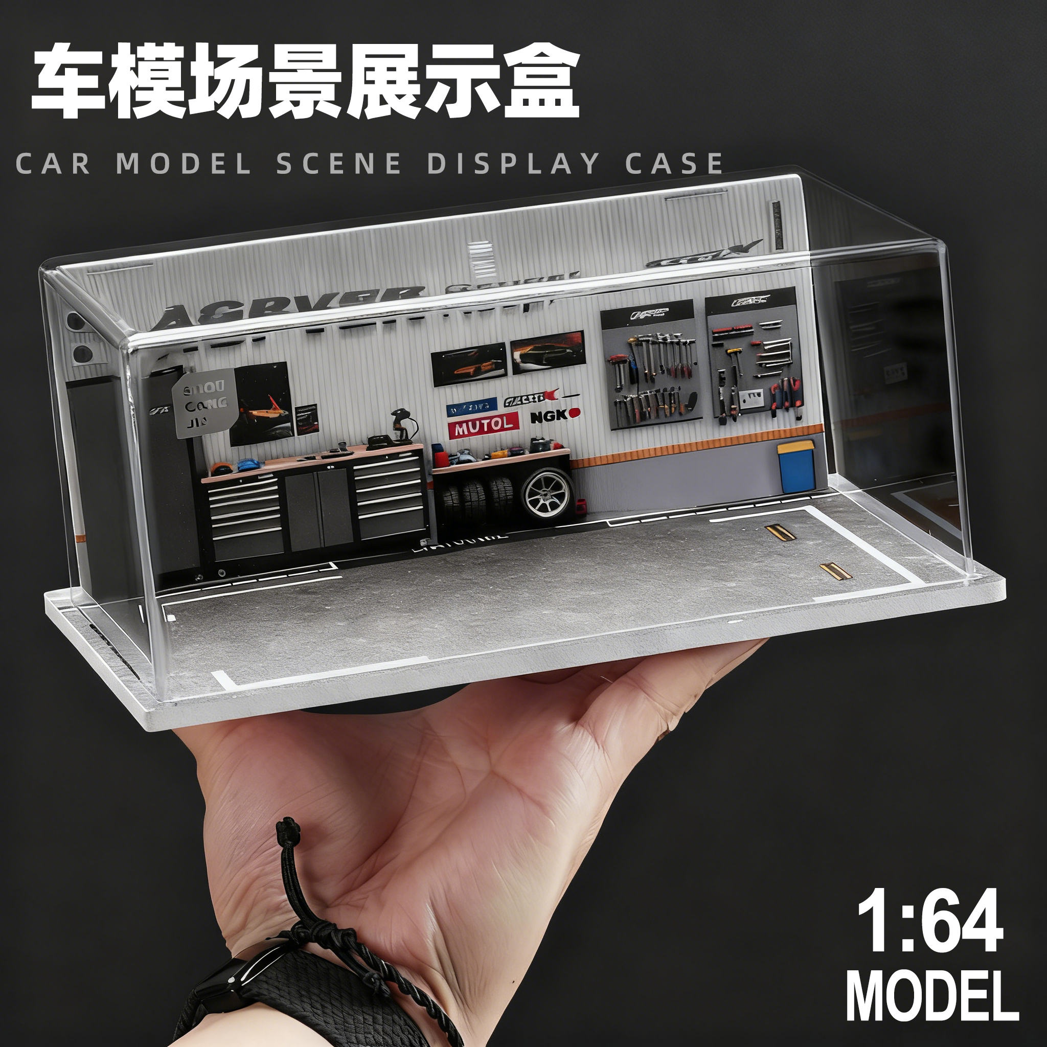 164停车场展示盒摆件