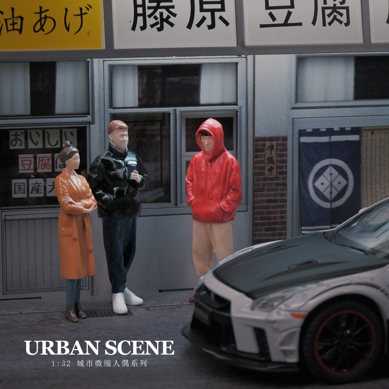 1:32仿真潮流三人组微缩摄影小人沙盘道具树脂人偶人物模型微拍