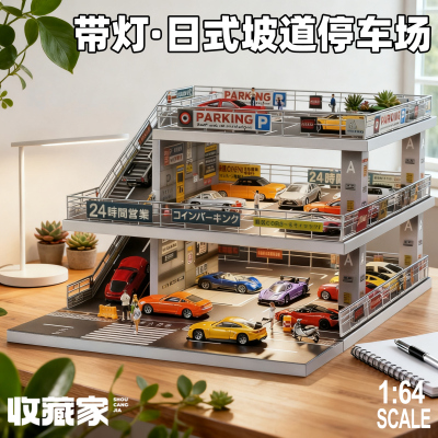 164停车场车库场景模型