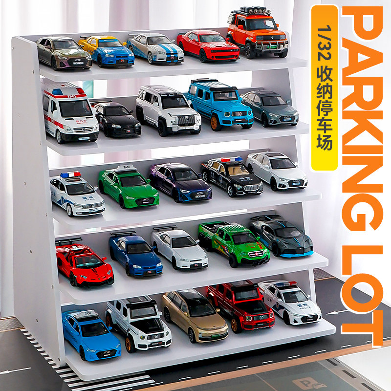 汽车玩具收纳架儿童玩具车停车场车库汽车模型展示架置物架摆件,玩具/童车/益智/积木/模型,合金车/玩具仿真车/收藏车模,淘宝优惠券,粉丝福利购,淘宝优惠卷