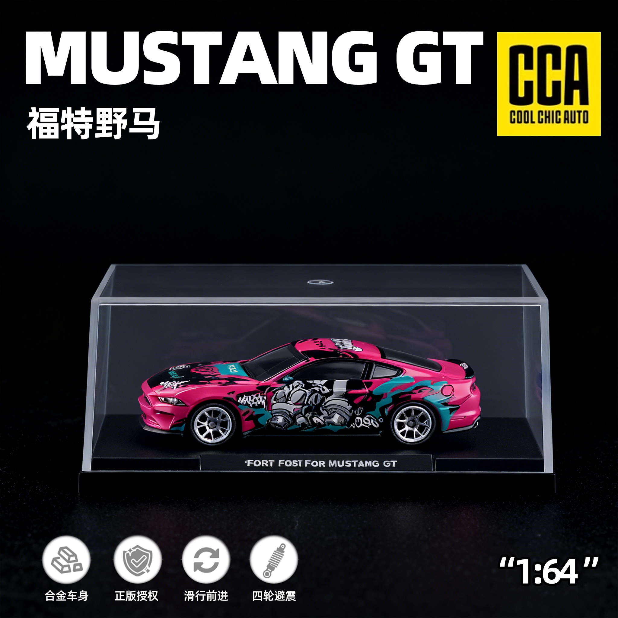 164彩珀福特野马GT车模