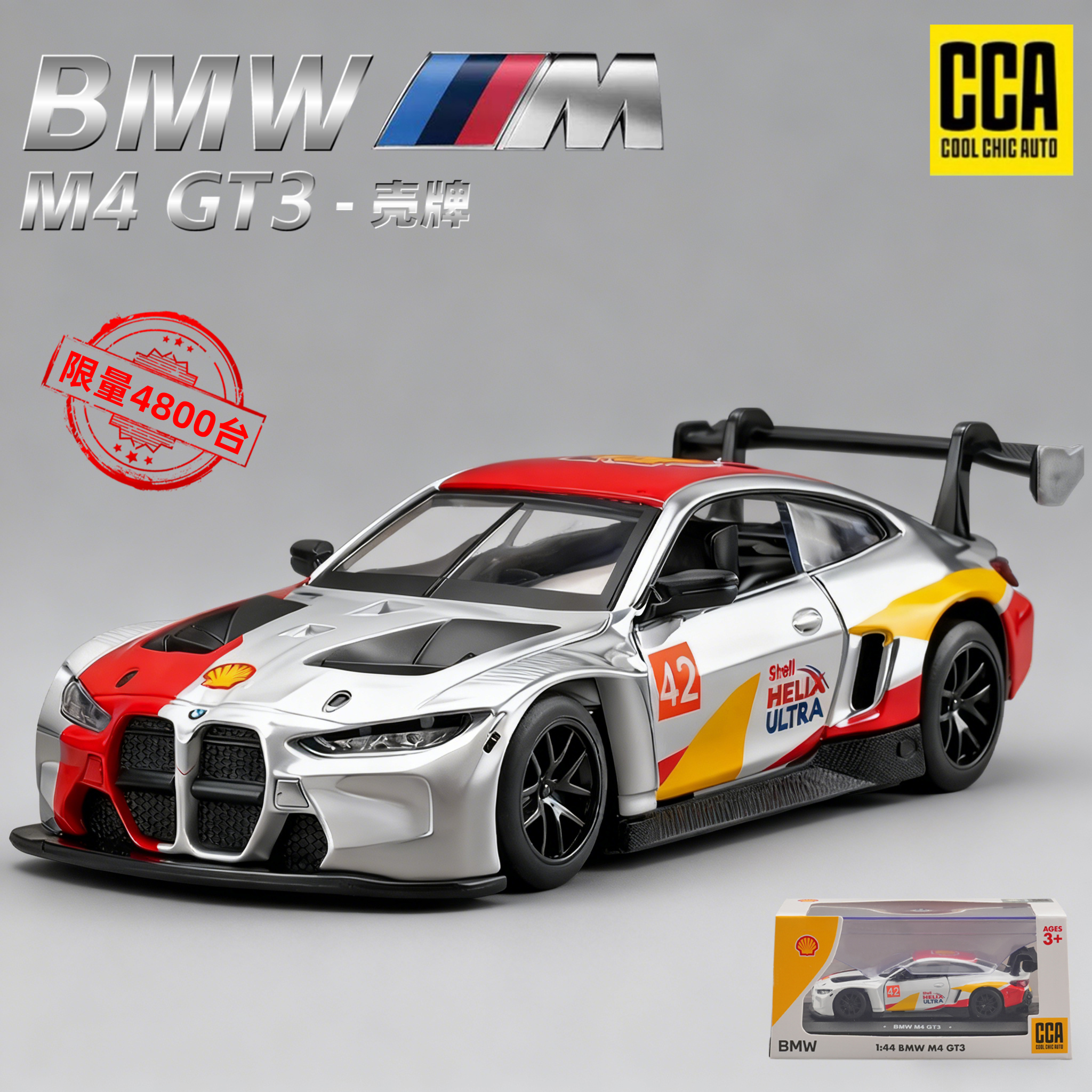【正版授权】宝马M4GT3联名跑车