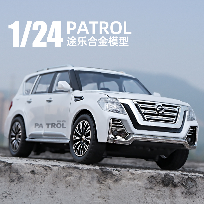 1:24尼桑途乐patrol合金车模仿真越野车玩具男生礼物汽车模型摆件