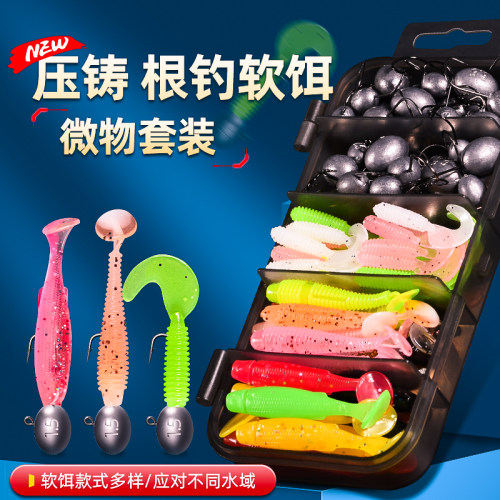 根钓铅头钩软饵套装螺纹t尾卷尾
