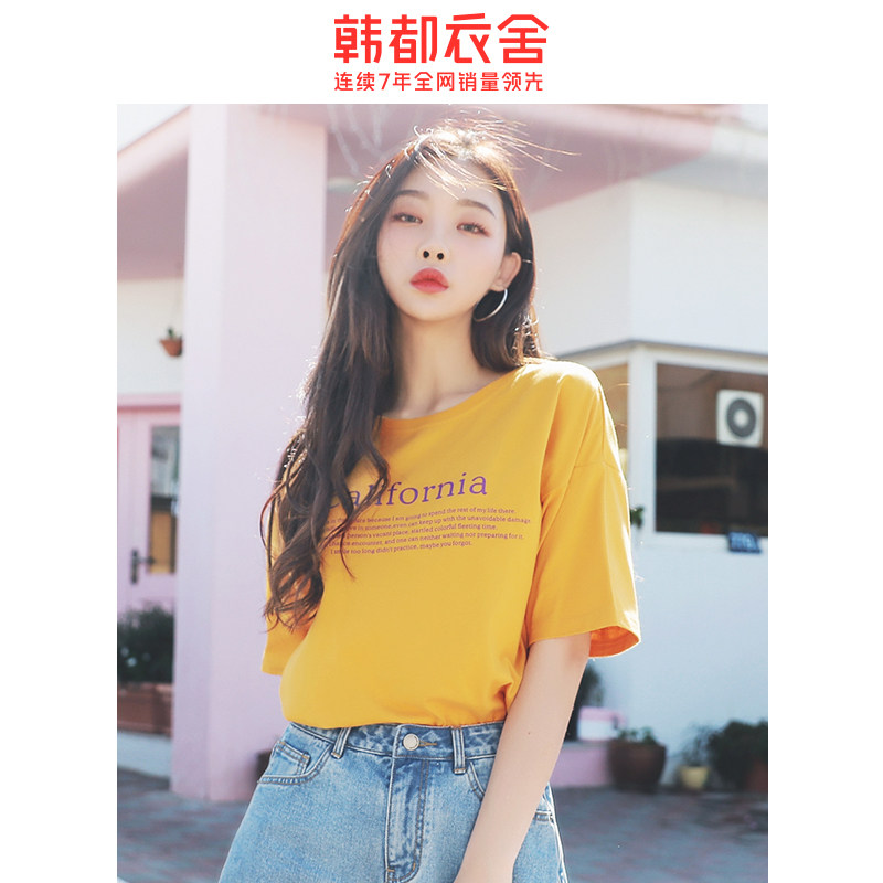 韩都衣舍旗舰店闺蜜短袖T恤女2020夏新款宽松纯棉ins网红超火上衣