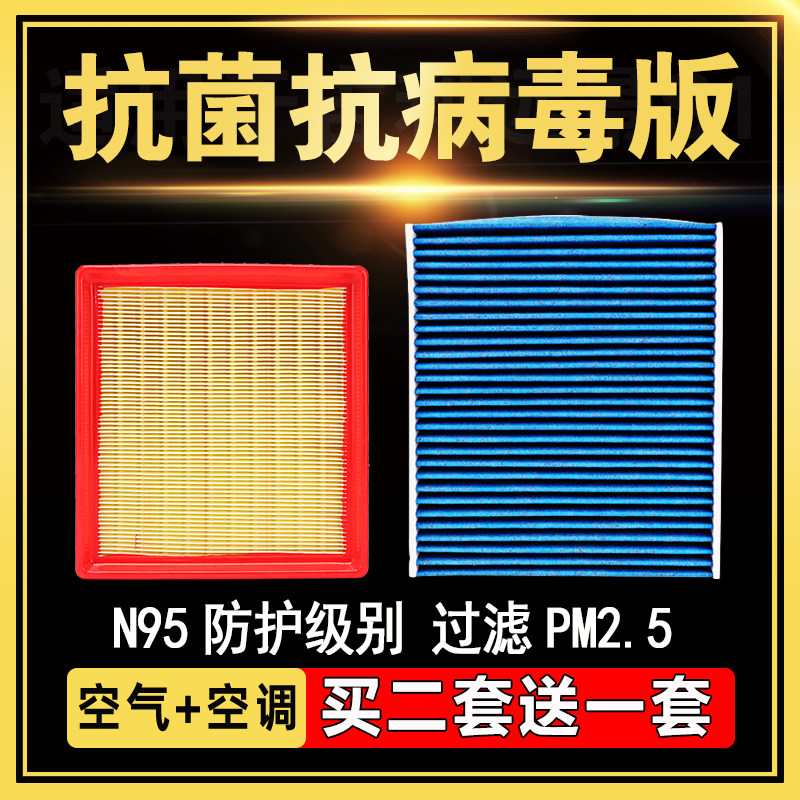 适配大众空调滤芯高尔夫宝来新POLO朗逸速腾原厂原装空气格滤清器