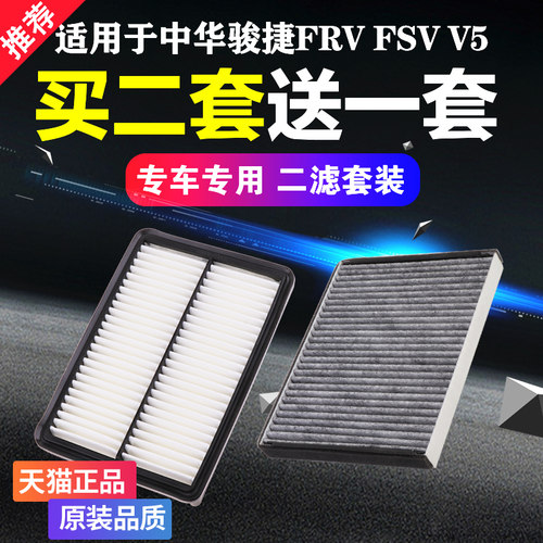 专车专用空滤 规格尺寸标准