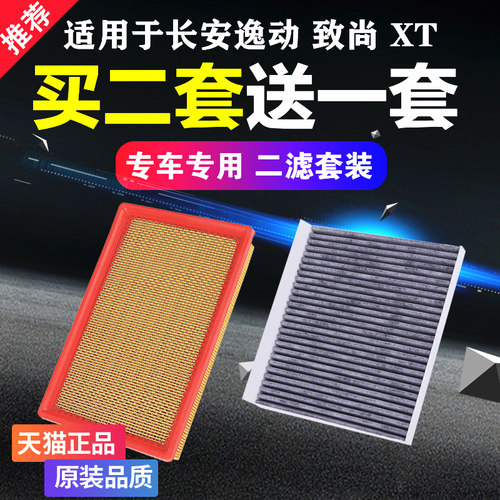 专车专用 规格尺寸标准