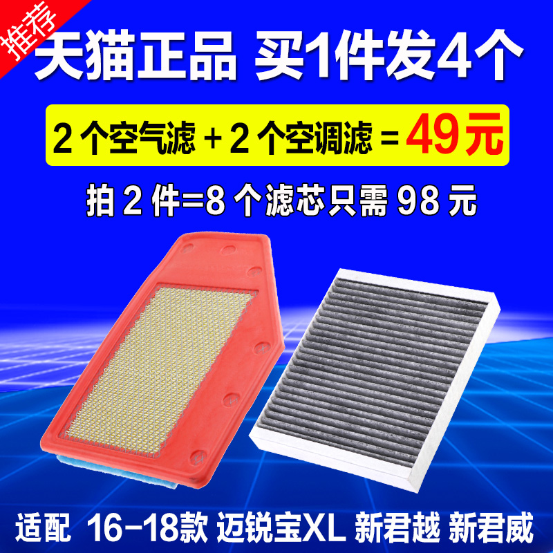 》》》空滤是全胶滤纸 懂行的买《《《