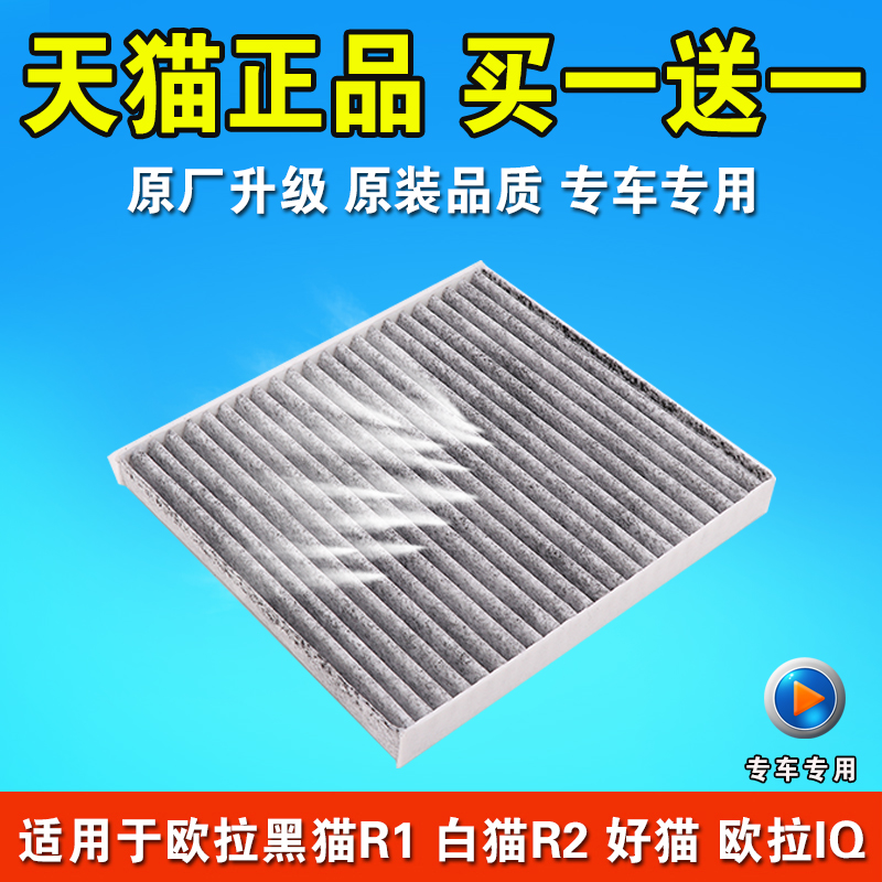 专车专用 买一送一