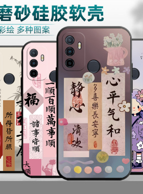 PDVM00手机壳oppoPDVM00保护套oppoa32耐脏男女外壳防摔软后壳