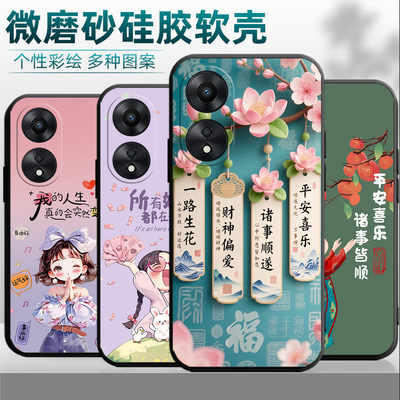 PHJ110手机壳oppoPHJ110保护套oppo a1x耐脏男女外壳5g防摔软后壳