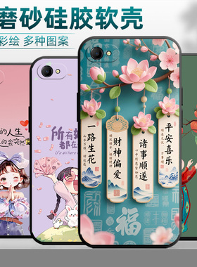 PADM00手机壳oppoPADM00保护套oppoa3 4g耐脏男女外壳防摔软后壳