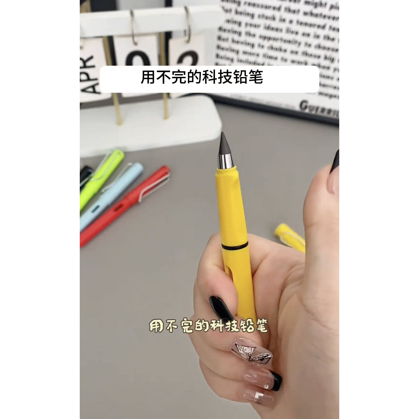 黑科技不用削永恒铅笔可擦写正姿握笔小学生幼儿园HB牙贴绘画定制