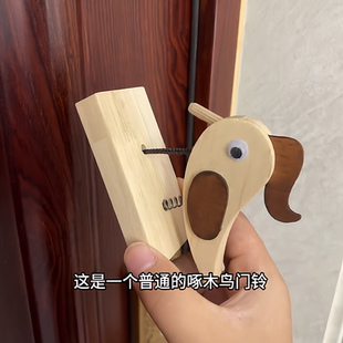 啄木鸟门铃小鸟木头敲门器拉绳木鱼敲门神器搞笑搞怪手动鸟报喜