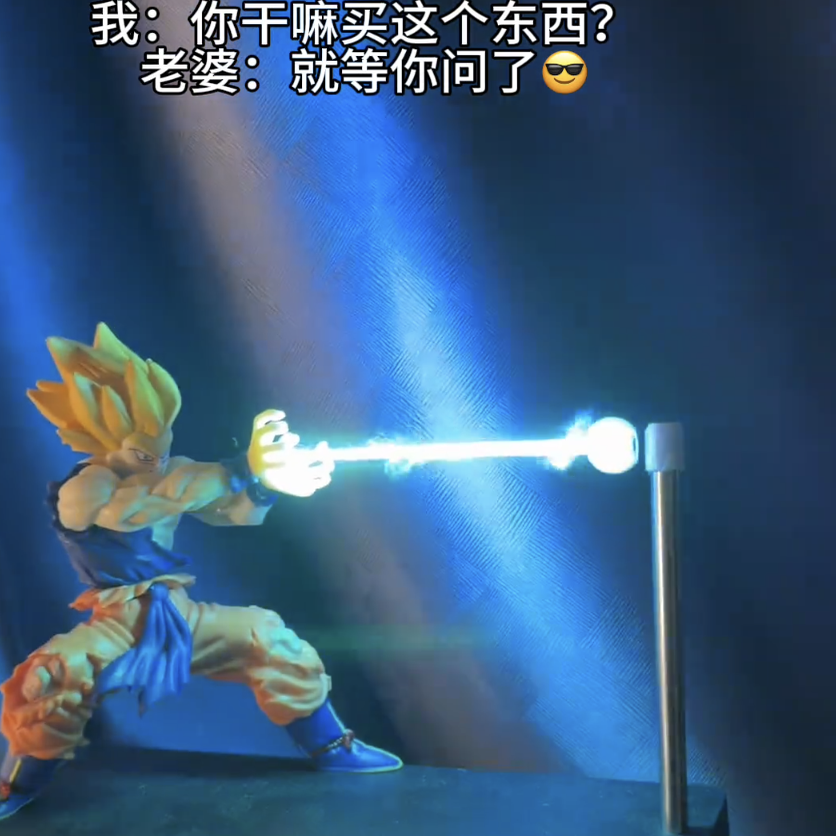 龟派手办冲击波气功悟空小夜灯七龙珠磁吸小夜灯悬浮摆件感夜氛围